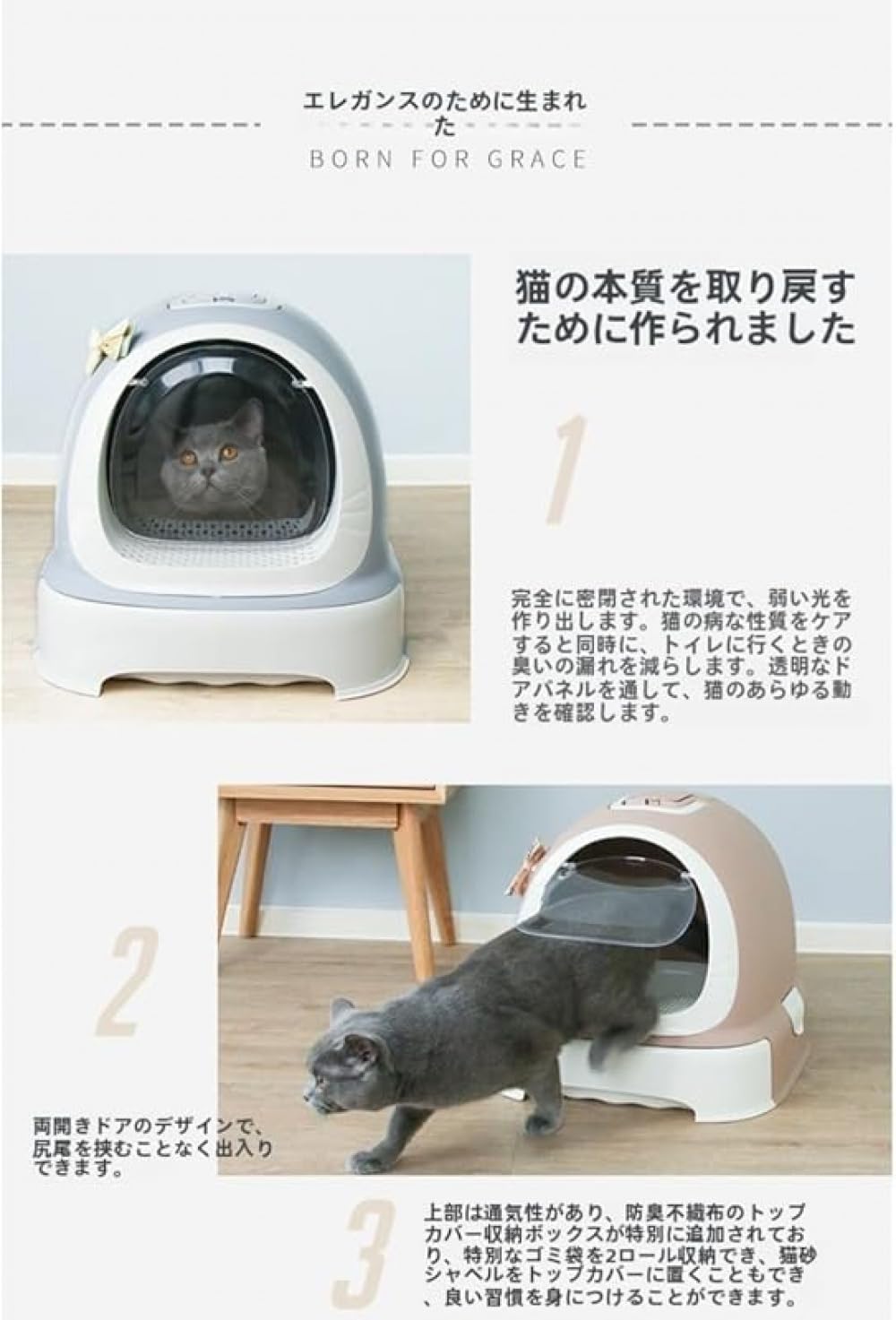 Amazon | WQNB 猫用トイレ 自動式で階段付き 100L 大容量で多頭飼いに