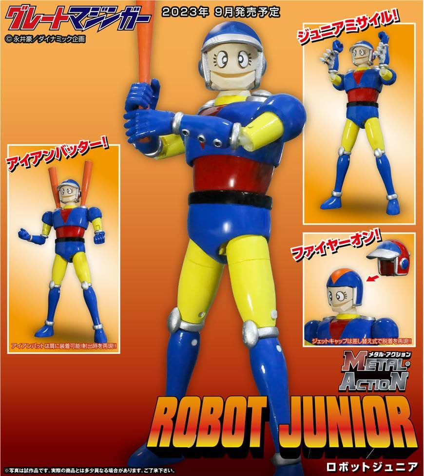 Amazon | METAL ACTIONロボットジュニア超合金魂グレートマジンガーと