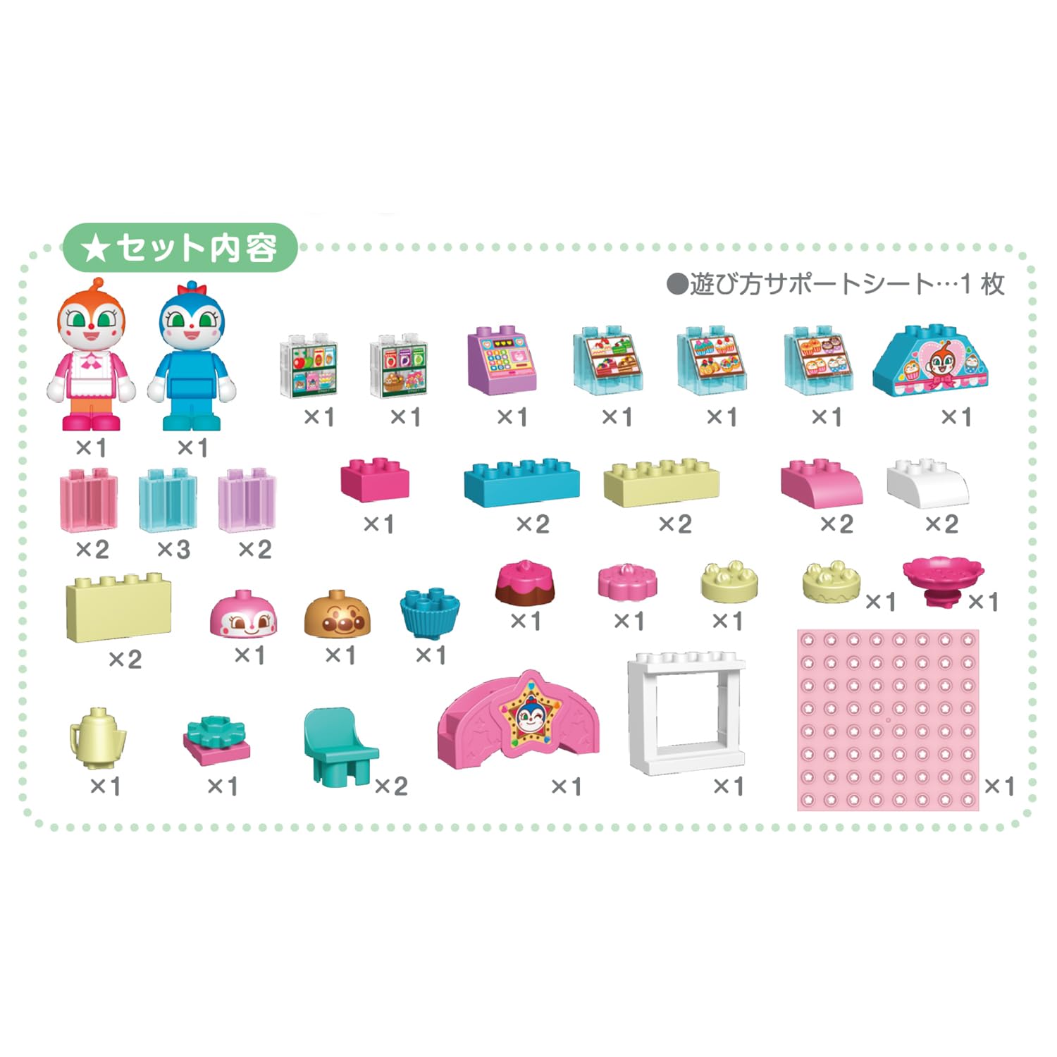 Amazon.co.jp: [バンダイ(BANDAI)] Blocklabo ブロックラボドキン