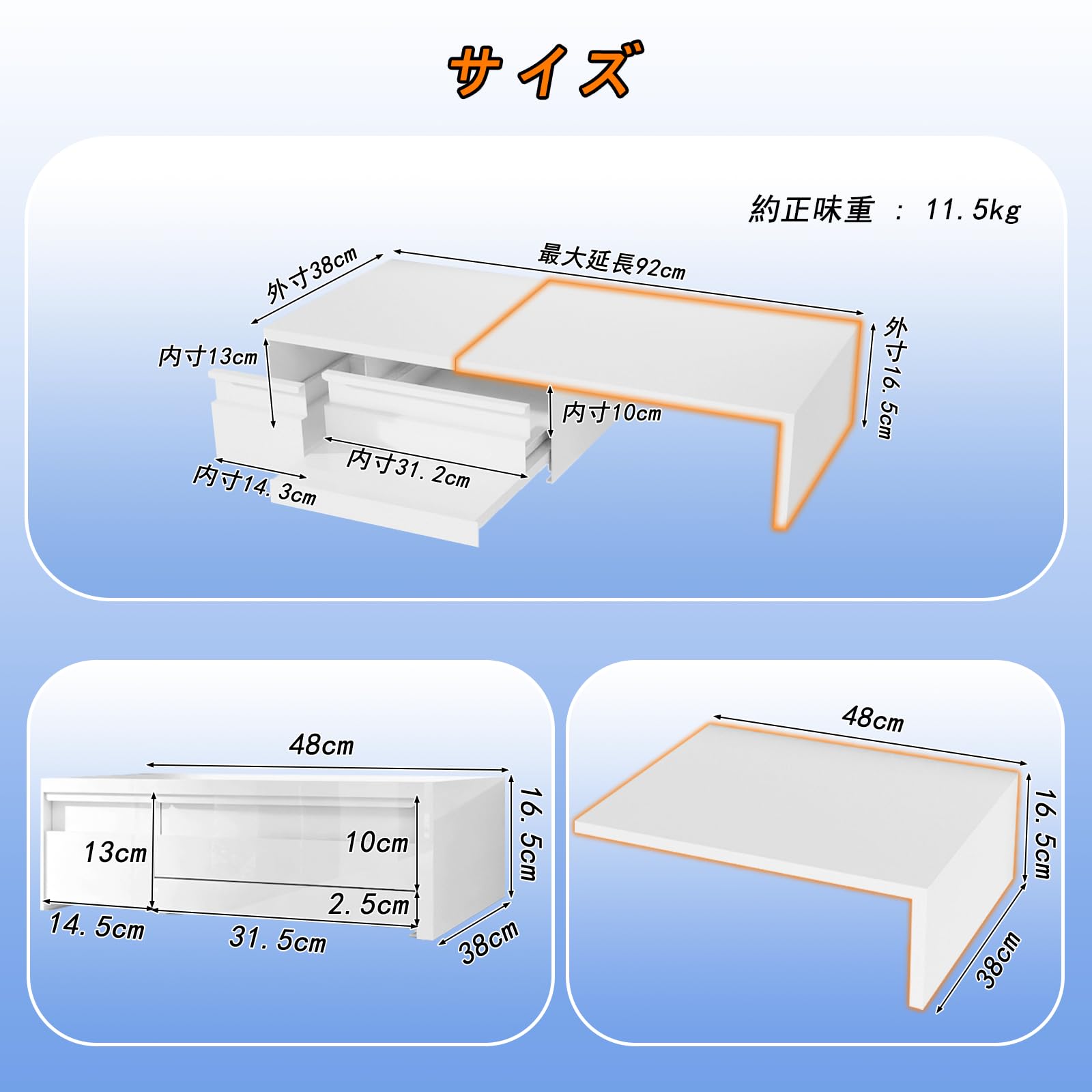 Amazon.co.jp: ママ倉 【アップバージョン】家電下収納 延長された