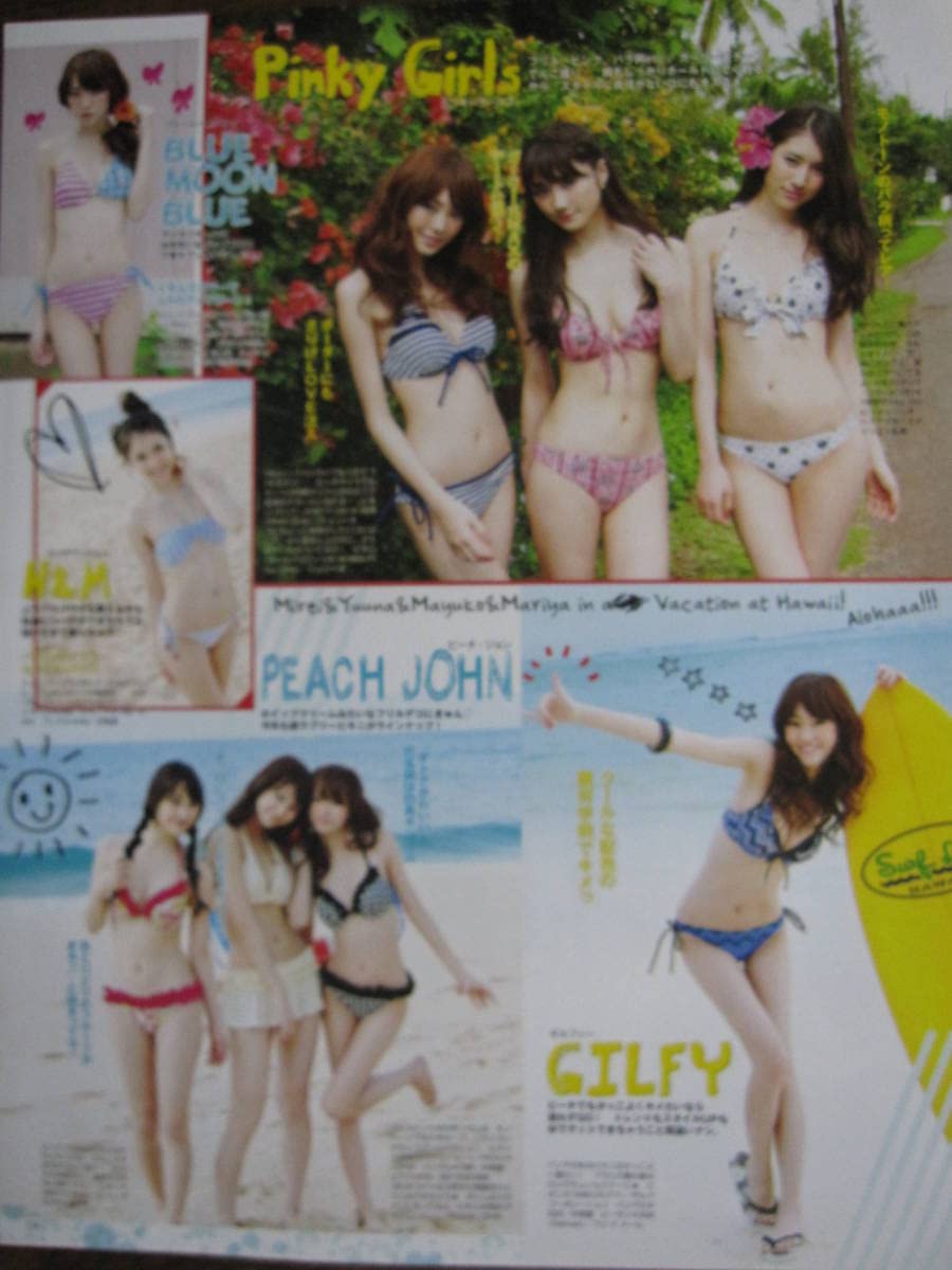西内まりや下着 Amazon.co.jp: 切り抜き (A20-3）ビキニ水着 桐谷美玲 西内まりや 有末麻祐子 鈴木友菜 : ファッション