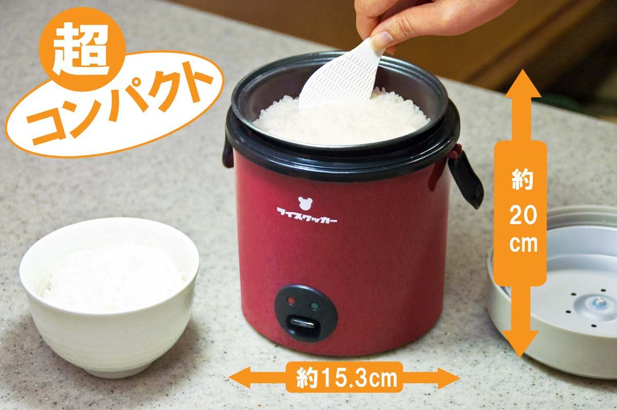 Amazon | クマザキエイム 小型炊飯器 ライスクッカー(1.5合) KC-2628 