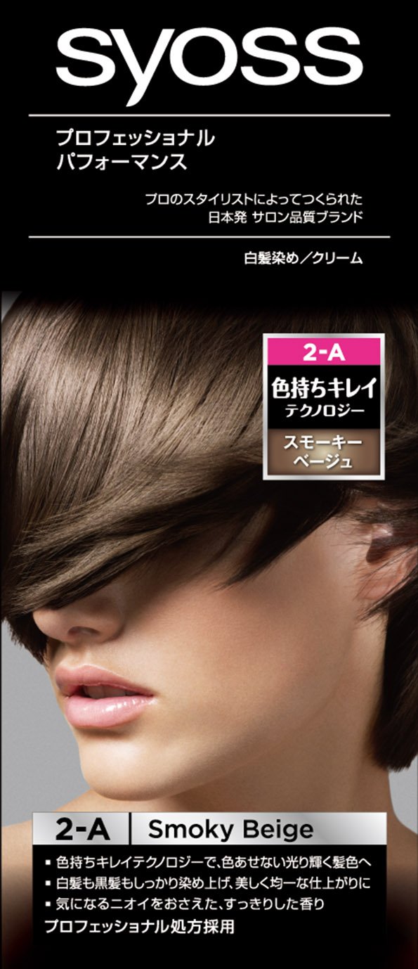 サイオス Sios Hair Color Cream 2A Smoky Beige 50g + 50g [Non-medicinal products] (Salon quality available at home) 1 piece