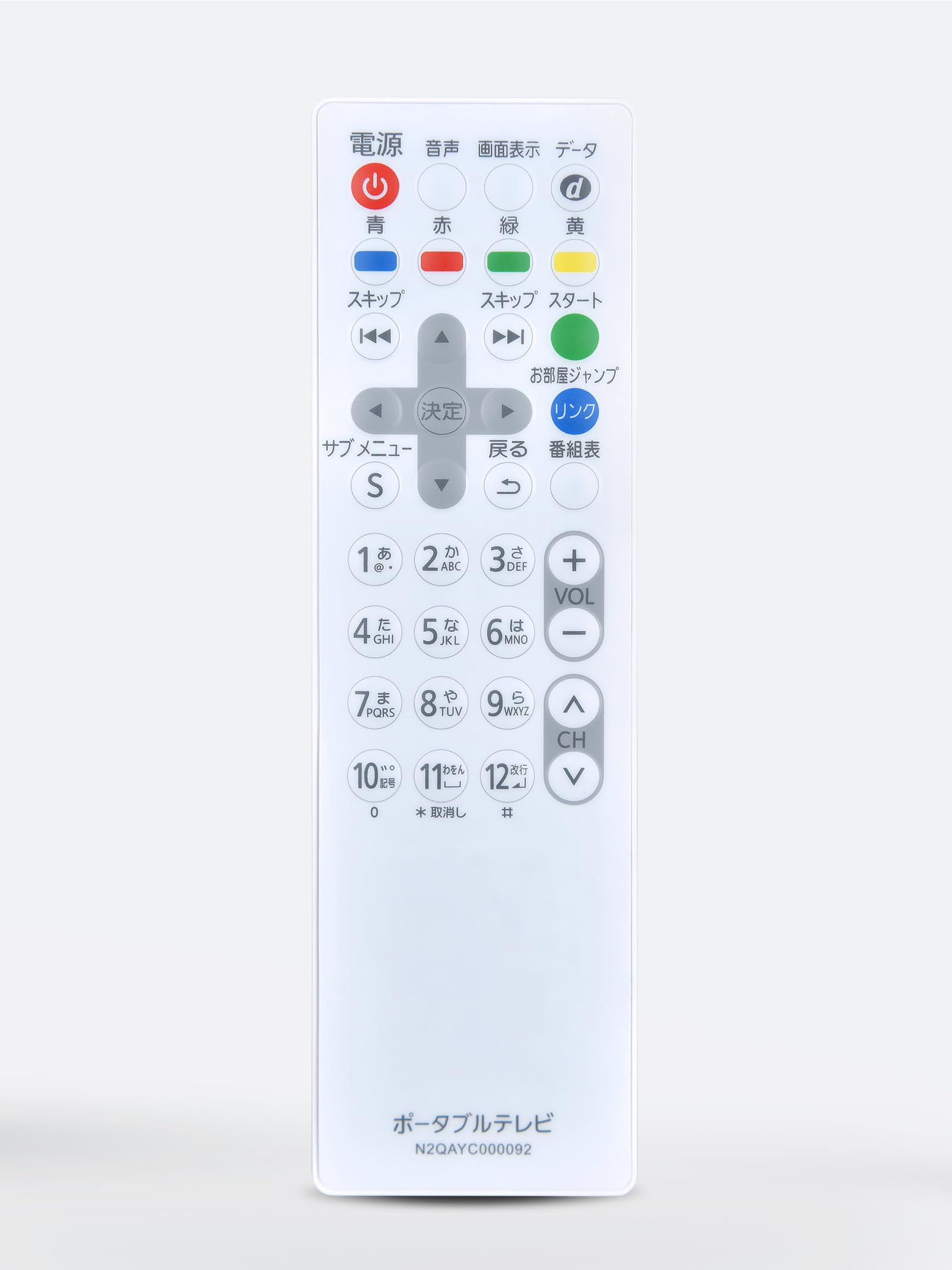 Amazon | ポータブルリモコン N2QAYC000092 for Panasonic