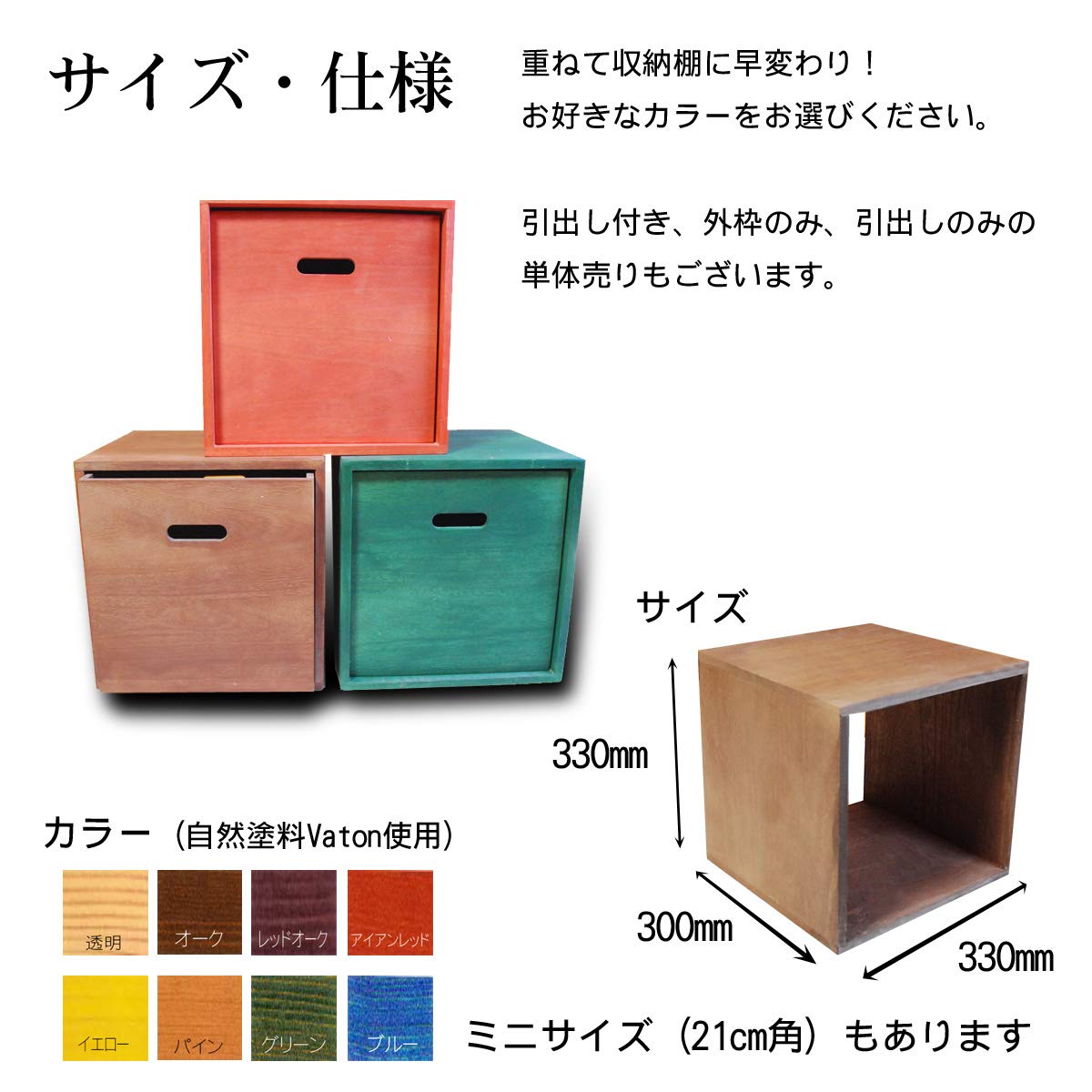 Amazon｜【バラ売り可】【カラーキューブボックス：大サイズ30cm 