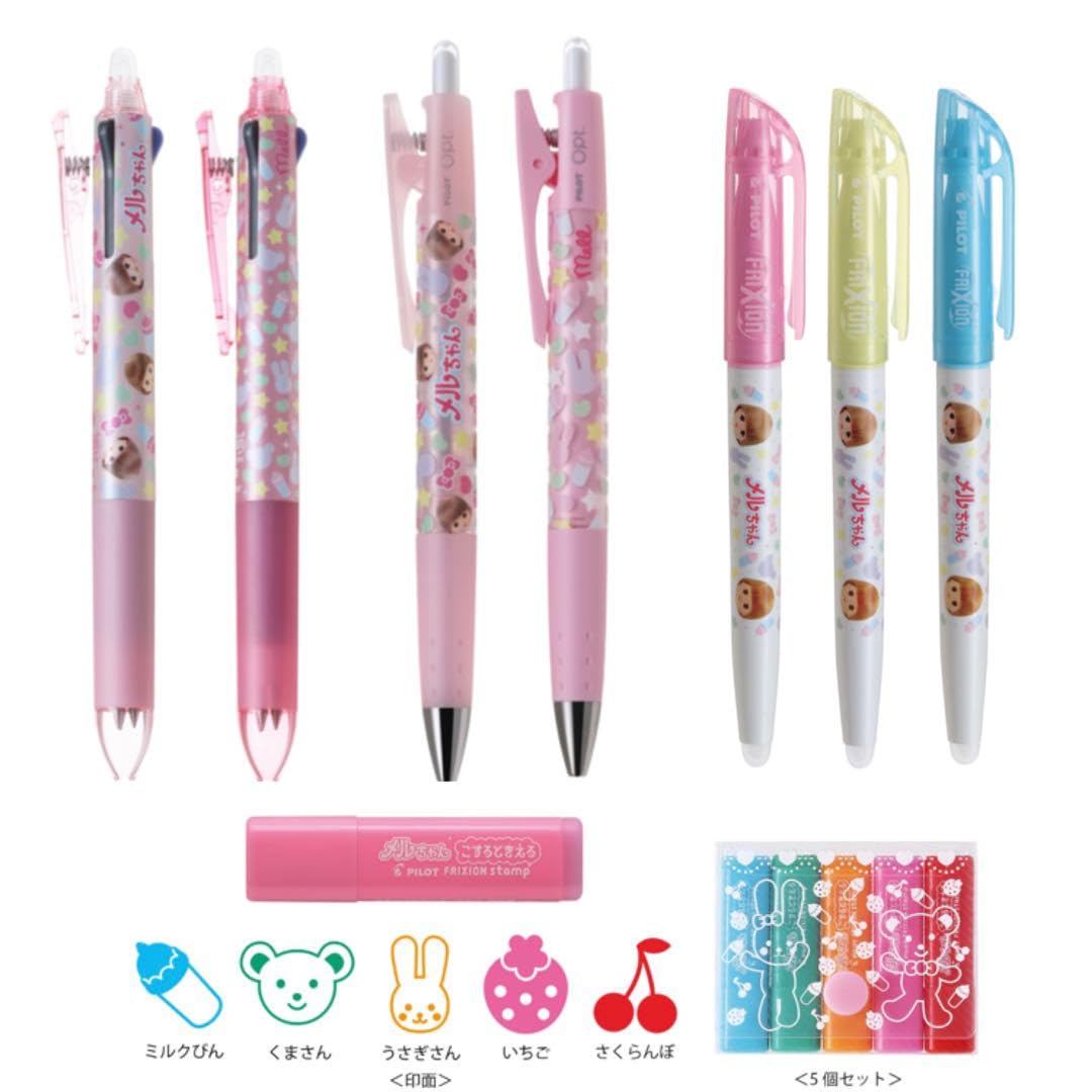 Amazon.co.jp: パイロット×メルちゃん コラボ 限定 文具セット フル