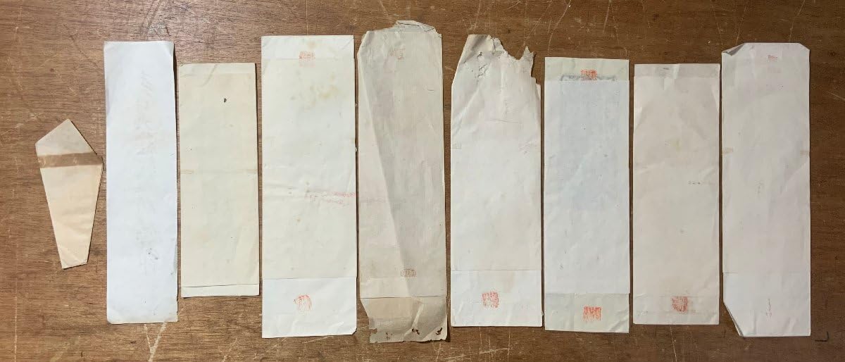 Amazon.co.jp: HH-9317 多賀大社 多賀神社 護符 まとめて 明治