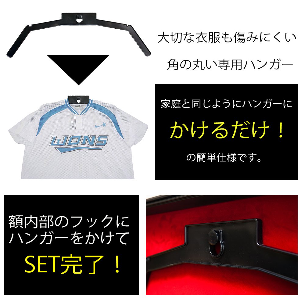 Amazon | アルナ ユニフォーム額UV ユニホーム ケース 額 16183 L