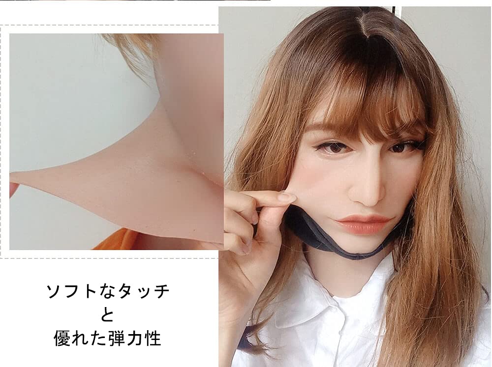 Amazon.co.jp: BODYME フィメールマスク 女装仮面 コスプレ シリコン