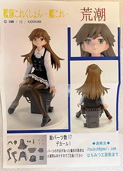 艦これ ヴェールヌイ 響 ガレージキット 艦これ ヴェールヌイ 響 ガレージキット Yahoo!オークション