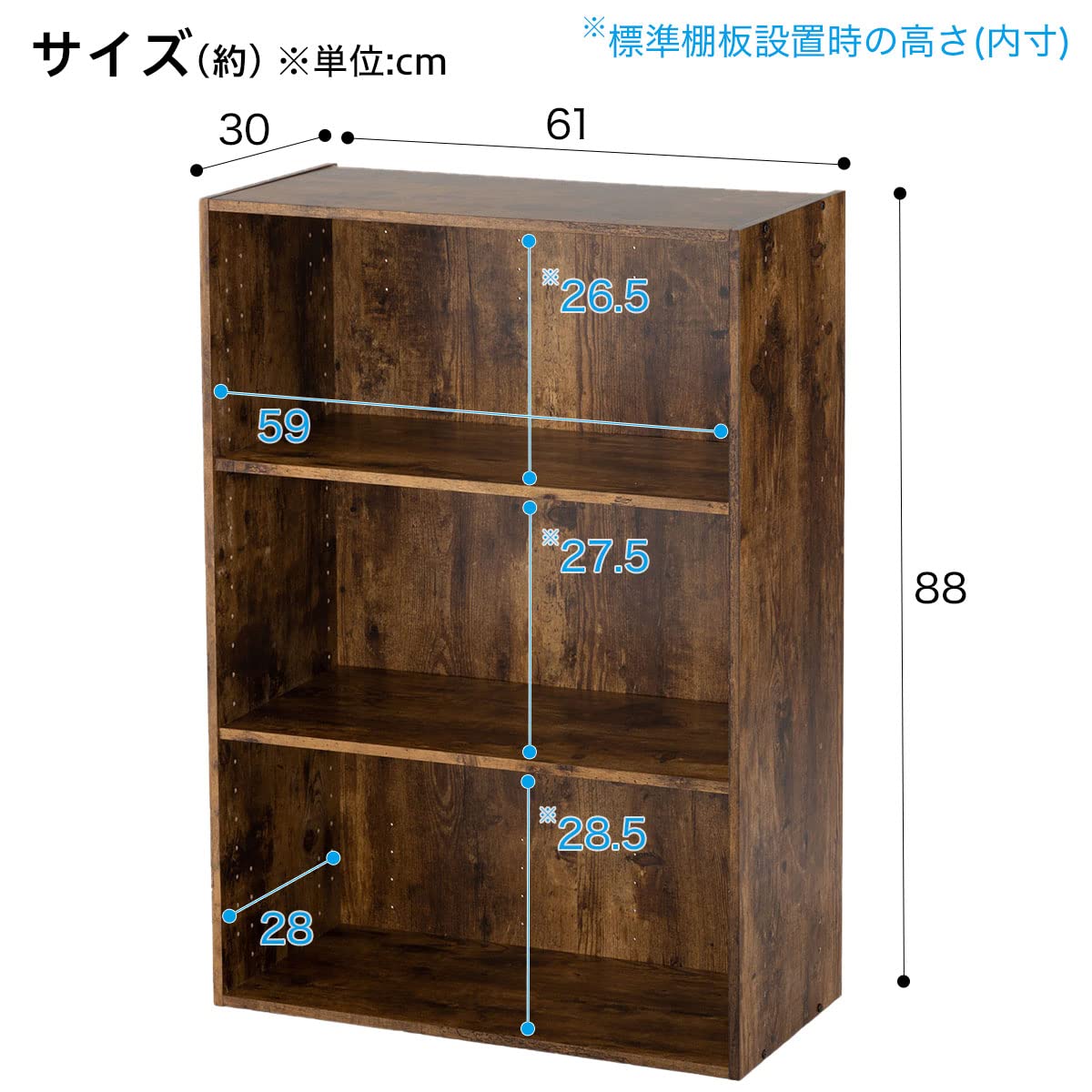 Amazon｜【ニトリ】NITORI カラーボックス Nカラボ ワイド3段 ミドル