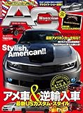 American　Car　Magazine　＃1