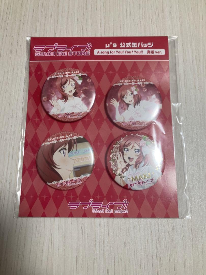 西木野真姫　A song for You!You?You!! 缶バッジ Amazon | 西木野真姫 A song for You You You 缶バッジ | バッジ