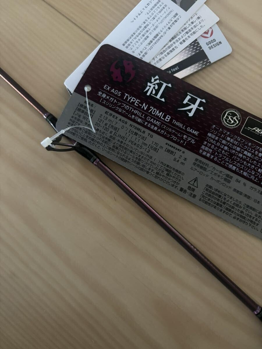 JACKALL ジャッカル ビンビンスティック 鯛ラバ用 BSC-HS710UL-ST 船竿