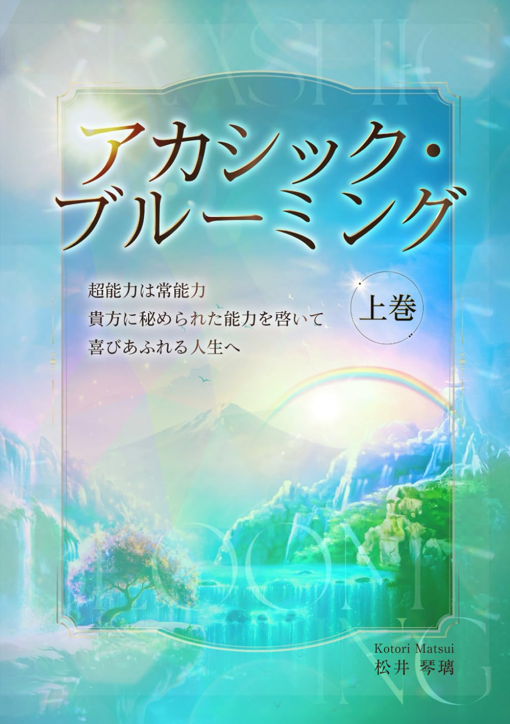【中古】 ちょっといい殺し文句 人を感動させる強力ビタミン剤 改訂新版/青年書館/イソノえーたろー 819oRL4dQSL._UF350,350_QL50_.jpg
