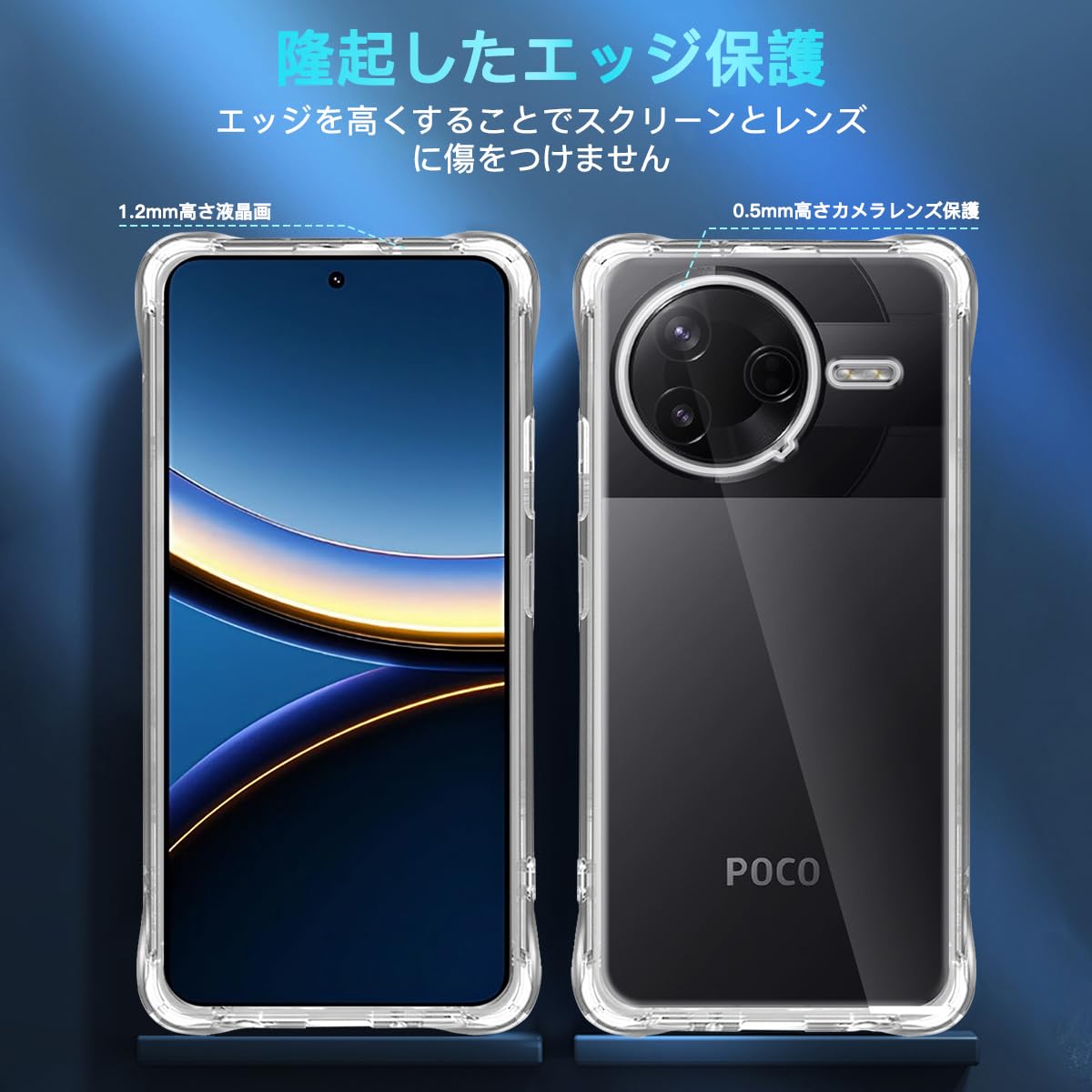 Amazon.co.jp: 対応 Xiaomi Poco F7 Pro / F7 Ultra ケース 対応 Poco