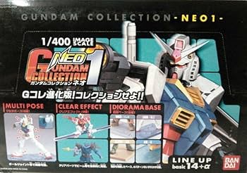 Amazon.co.jp: ガンダムコレクションNEO第1弾 (BOX) : ホビー