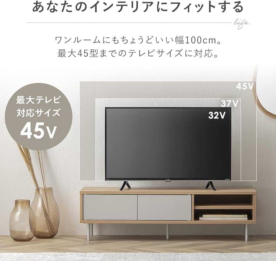 Amazon.co.jp: 【32V~45V対応】アイリスオーヤマ 納付きAVボード