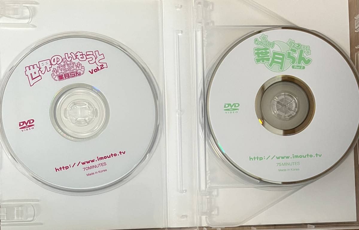 葉月らん DVD−BOX 10枚組 Amazon.co.jp: 葉月らん パック Part2 : パソコン・周辺機器