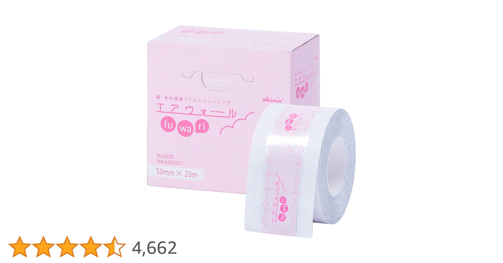 エアウォールふわり100mm×20m 4箱 Amazon | skinixエアウォールふわり50mm×