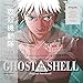 Ghost in the Shell (Original Soundtrack) [Vinyl LP]