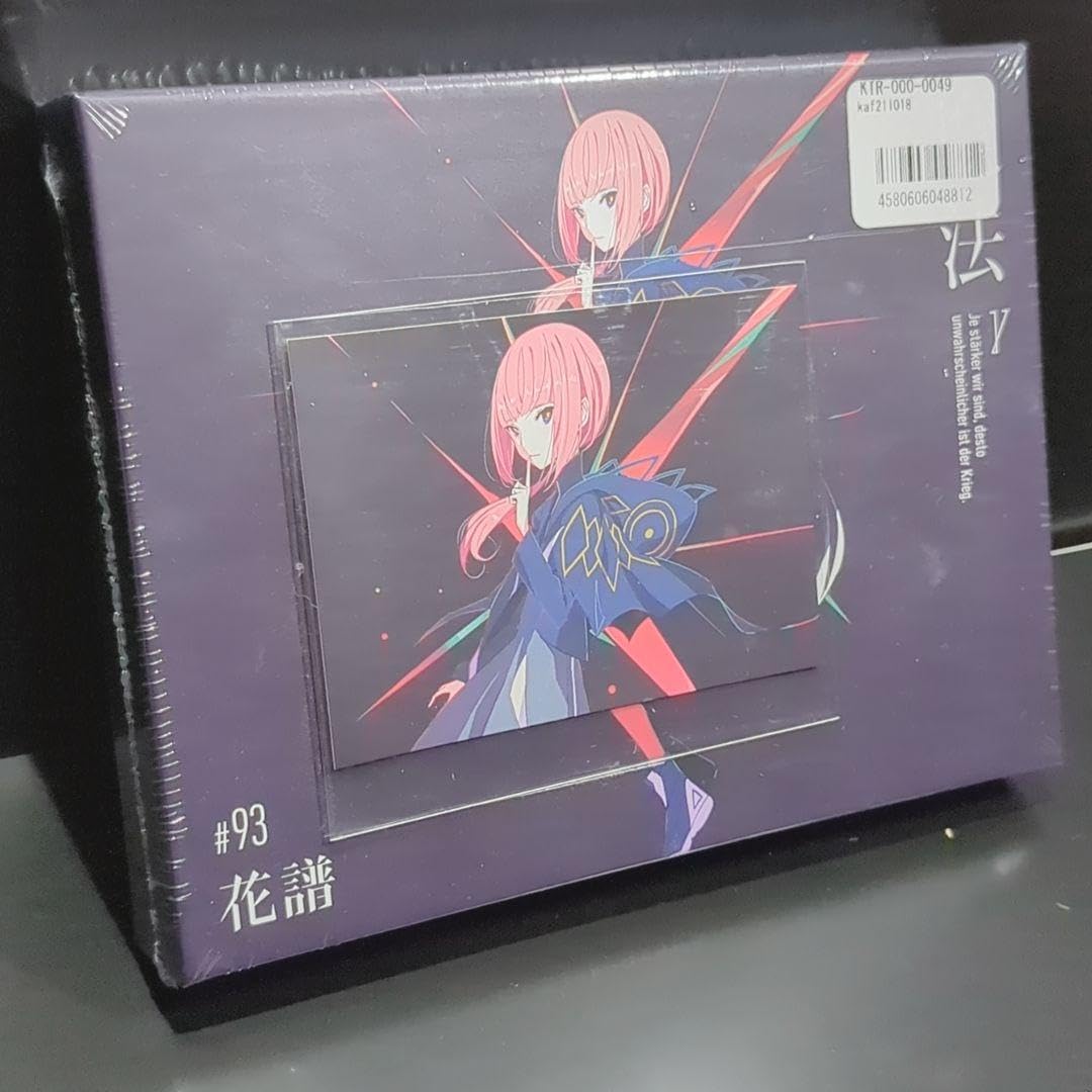 花譜 魔法β ベータ 神椿 VTuber KAF CD 花譜】2nd Album「魔法β」 | DISCOGRAPHY | KAMITSUBAKI STUDIO