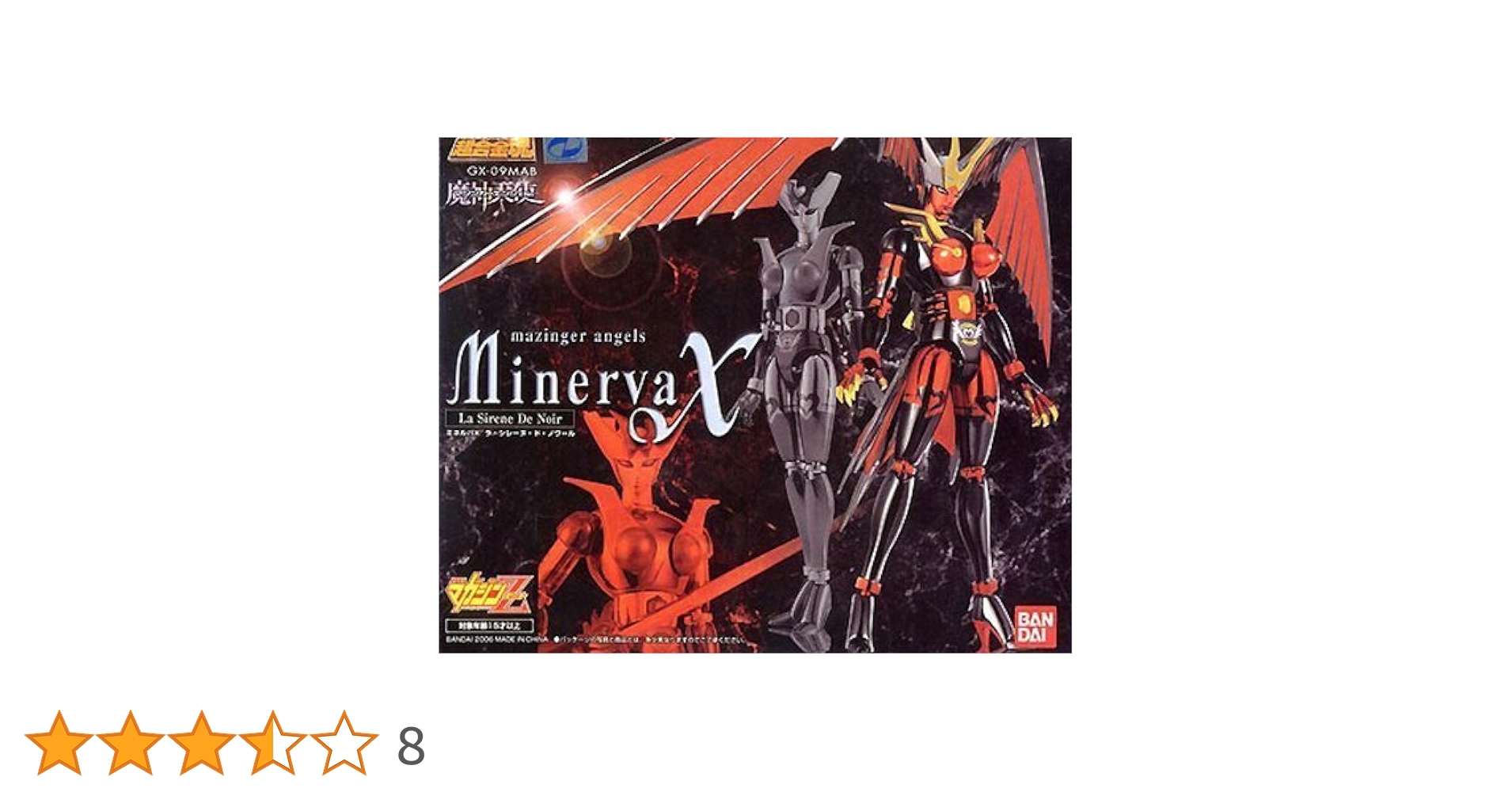 超合金魂 GX-09MAB ミネルバX ラ・シレーヌ・ド・ノワール Amazon.co.jp: バンダイ(BANDAI) 超合金魂 GX-09MAB マジンガー