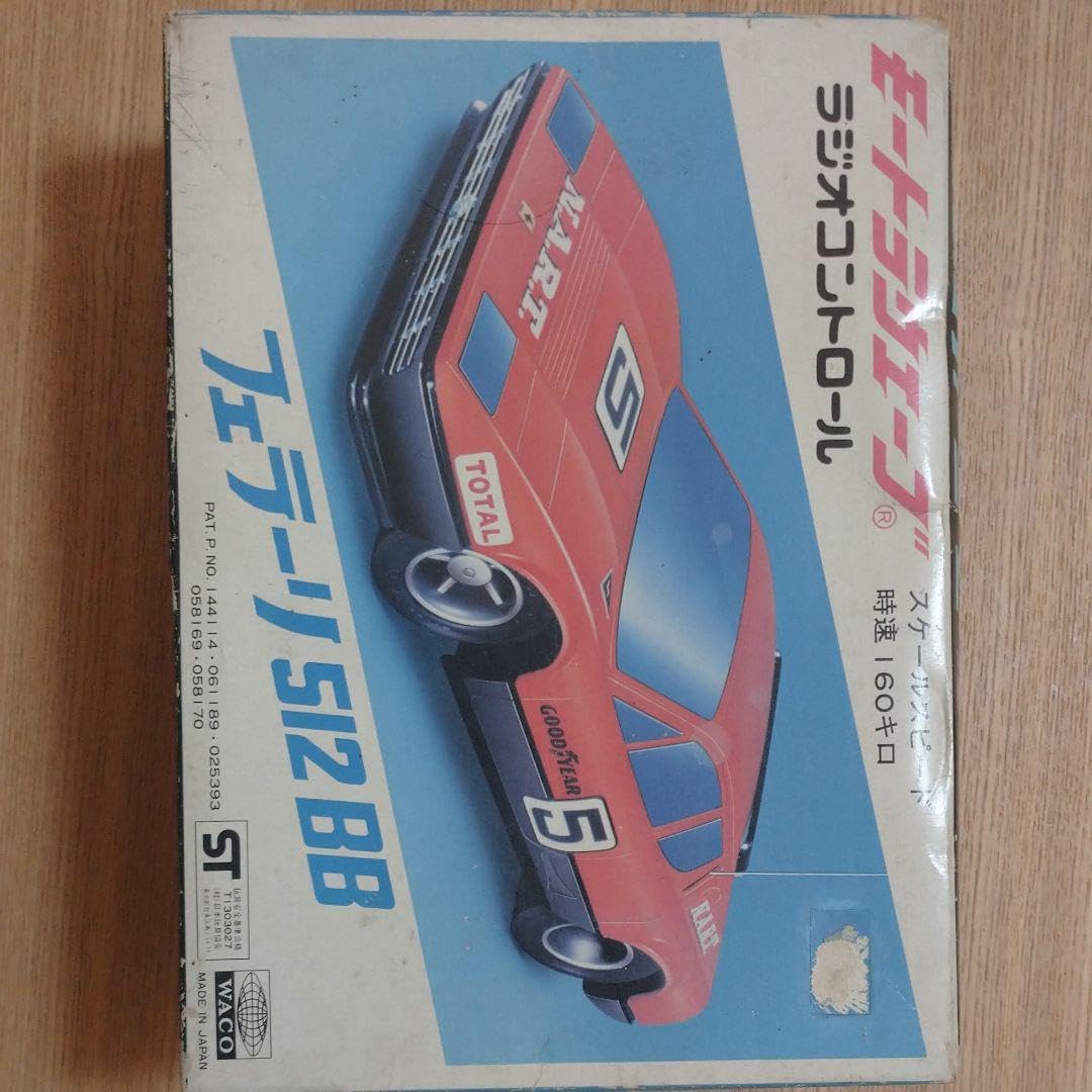 512ラジコン フェラーリ512ラジコン Vintage Radio Controlled