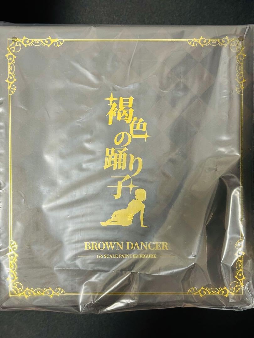 Amazon | 褐色踊り子 アーテル Illustrated by 鈴雨やつみ 完成  