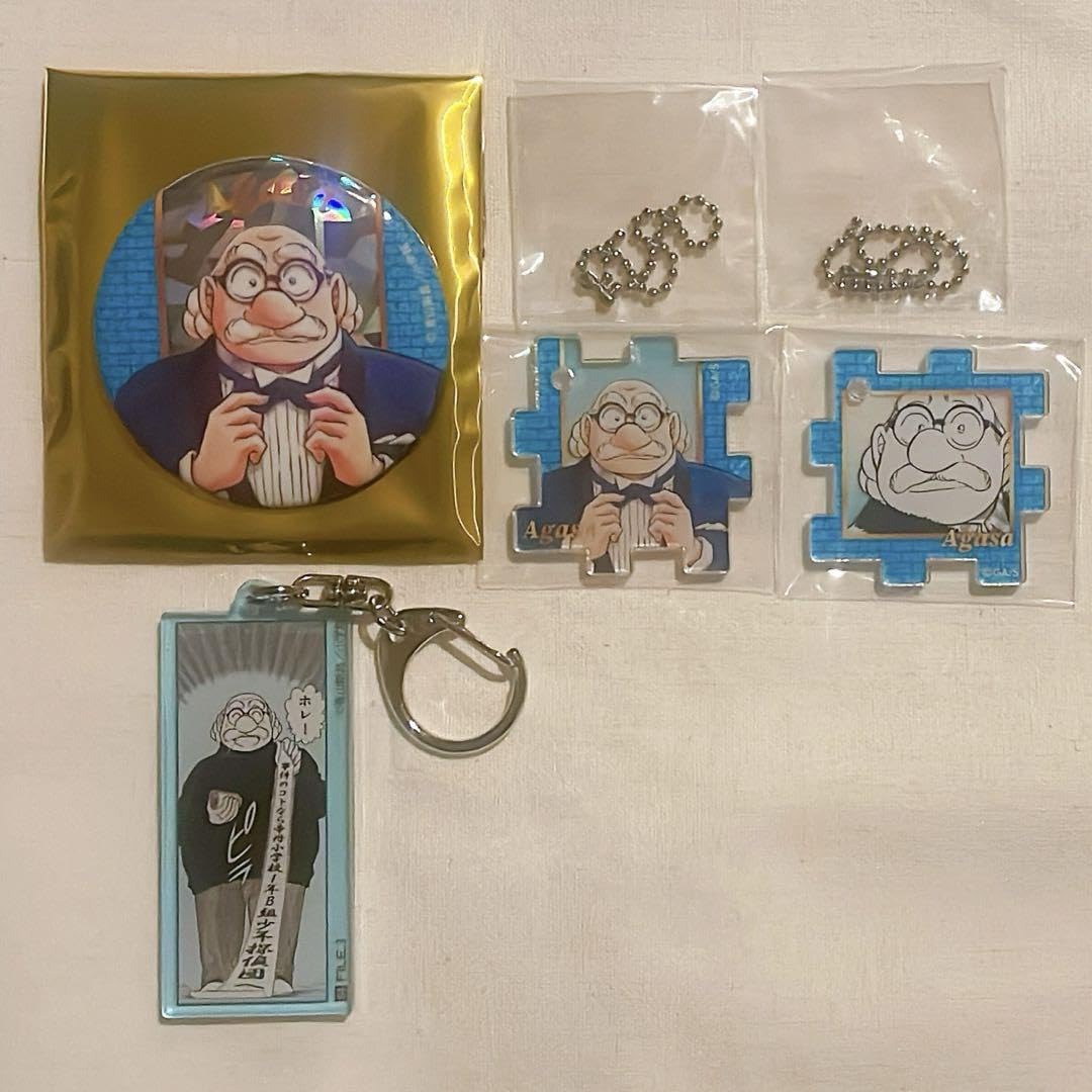 Amazon.co.jp: コナン展 グッズ詰合せ 阿笠博士 : おもちゃ