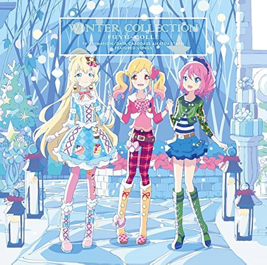 アイカツスターズ　4弾　シーズンウィンター　セミコンプ アイカツスターズ 4弾 シーズンウィンター セミコンプ アイカツ