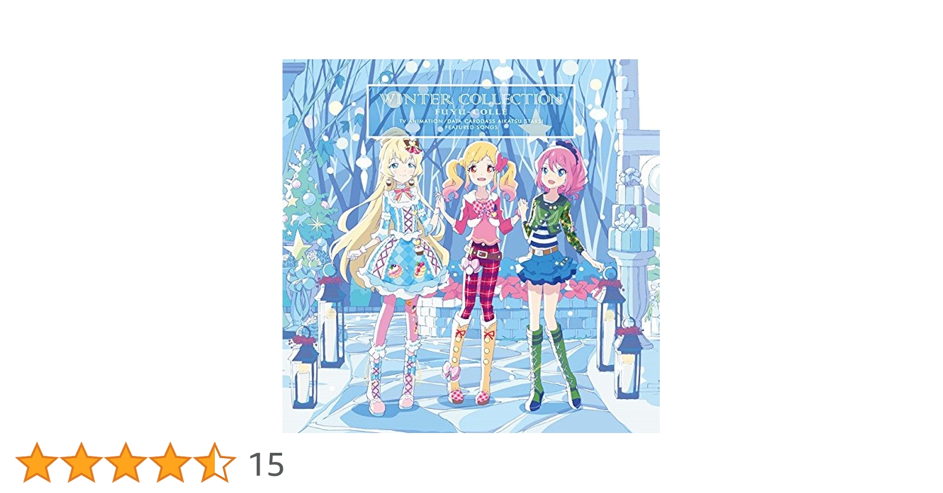 アイカツ データカードダス 新品 アイカツスターズ！データカードダスグミ～New Stage4～｜グッズ