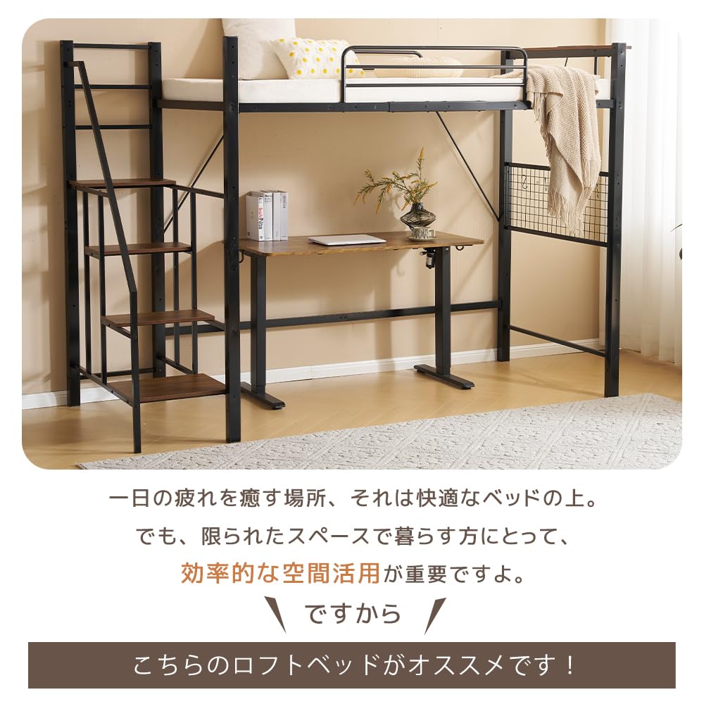 Amazon｜システムベット ロフトベッド シングル コンセント付き 収納