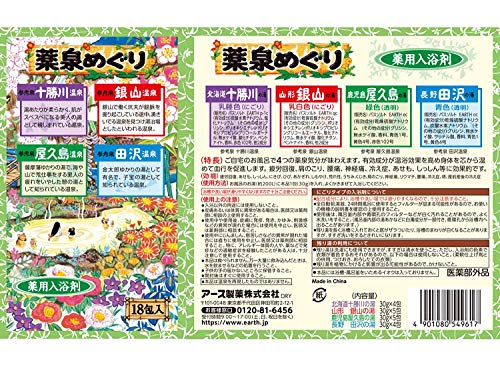 Japanese Hot Spring Bath Powders Assortment Pack (36 Packets,8 Types, 30G Each) - Multiple Of Scents Bath Salts For Relaxation, Aromatherapy, Muscle Pain - Includes Mussor Original Towel #TOP6