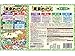 Japanese Hot Spring Bath Powders Assortment Pack (36 Packets,8 types, 30g Each) - Multiple of Scents Bath Salts for Relaxation, Aromatherapy, Muscle Pain - Includes mussor original Towel