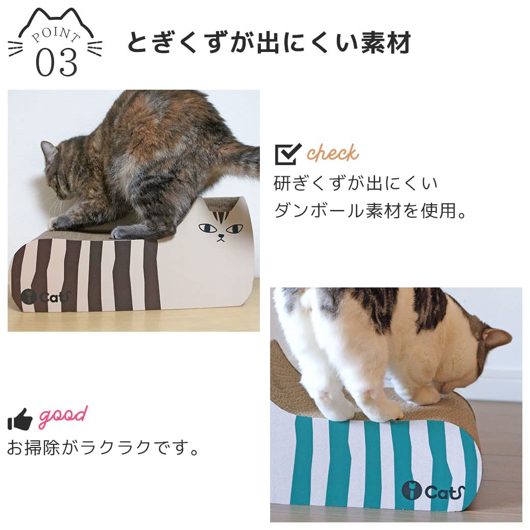 Amazon | iCat アイキャット オリジナル つめとぎ しまネコ グレー