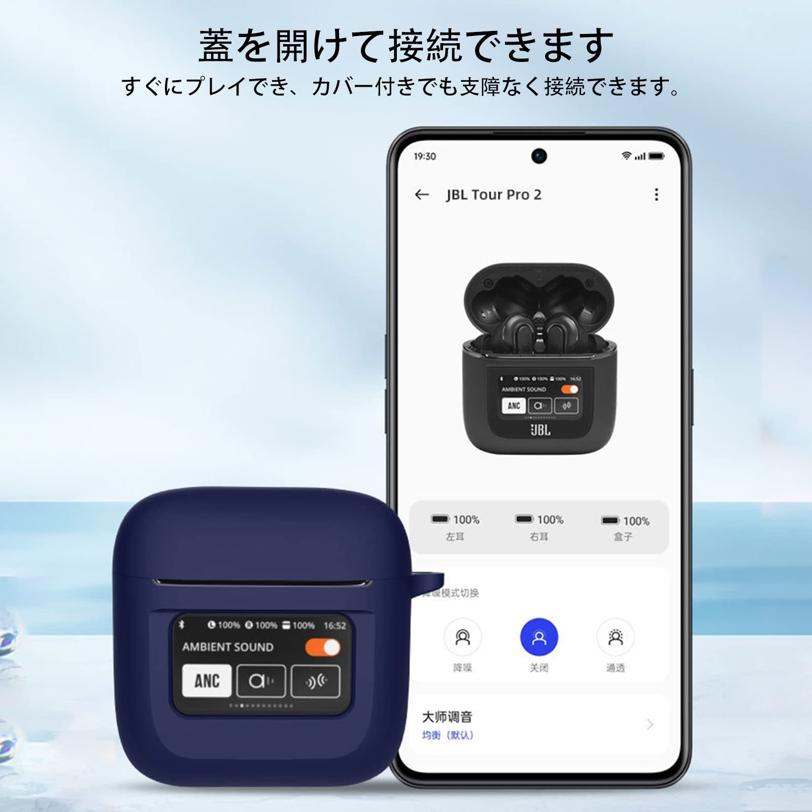 Amazon | KANOYO For JBL TOUR PRO 3 ケース シリコーン イヤホン全面 