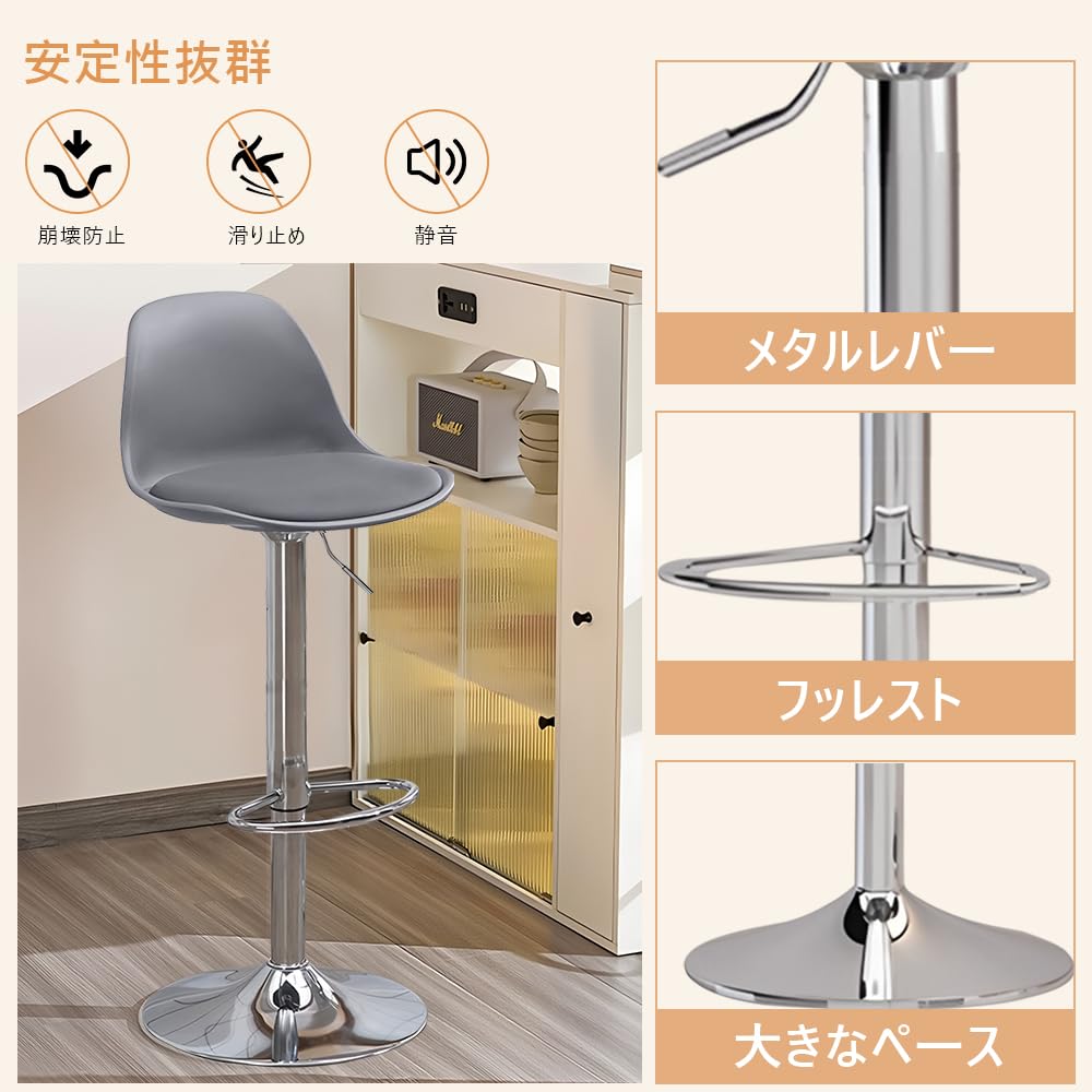 Amazon｜JPBSTO カウンターチェア 2脚セット オフィスチェア バース