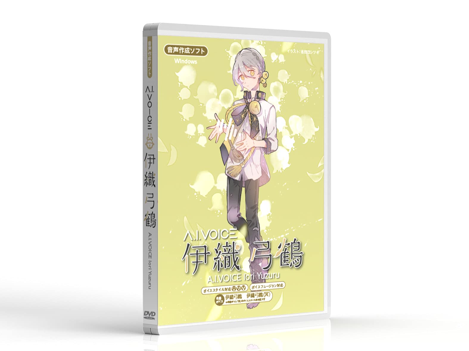 Amazon.co.jp: エーアイ A.I.VOICE 伊織 弓鶴 パッケージ版 音声合成