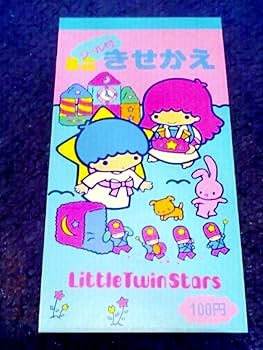 レア♡サンリオ♡キキララ シールパック 2005年 レア♡サンリオ♡キキララ シールパック 2005年 - メルカリ