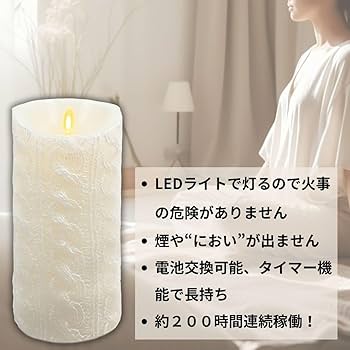 ムービングキャンドル ルナーテ 火を使わないキャンドル 4点(白はsold) Amazon.co.jp : Lunate ルナーテ ムービングキャンドル ローズ