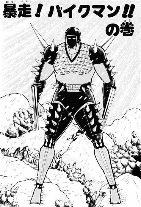 キン肉マン　ウォーズマン ミサイルスパイク アニメ ver. 41V-xBGCDPL._AC_SY200_QL15_.jpg