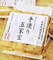 きなこさん専用 丸型ランチボックス 2段/500ml ドラゴンボール 亀