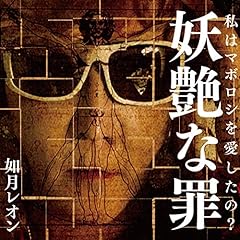 �d���ȍ߁`���̓}�{���V���������́H�` / �@�����I��