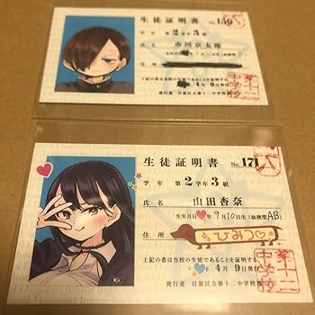 僕の心のヤバイやつ Amazon全巻購入特典 山田杏奈 キャラファイングラフ TVアニメ「僕の心のヤバイやつ」の描き下ろし 山田杏奈 キャラ
