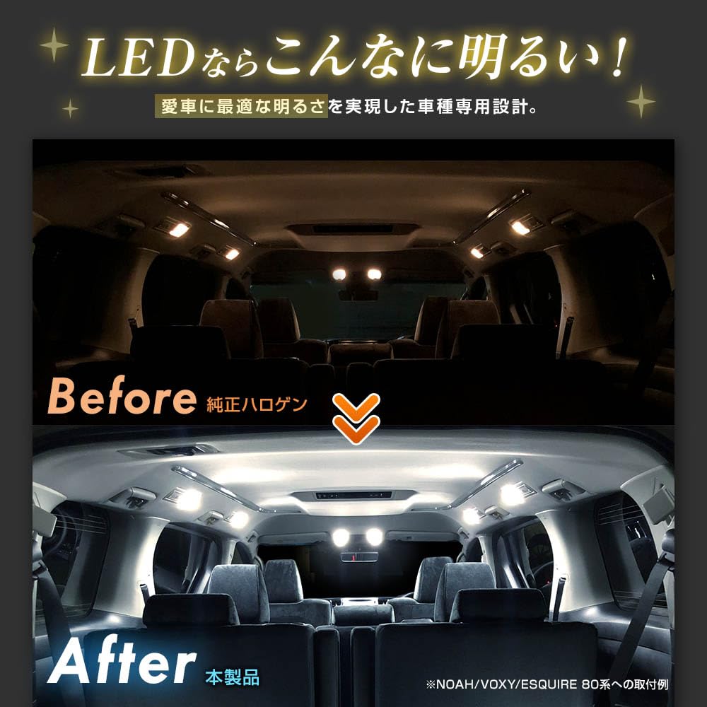 Amazon | スフィアライト 日産 エクストレイル LED ルームランプ