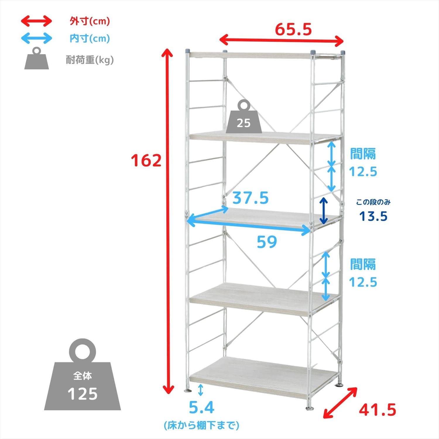 Amazon｜[山善] ウッドシェルフ 収納ラック 木製棚板 5段 幅65×奥行