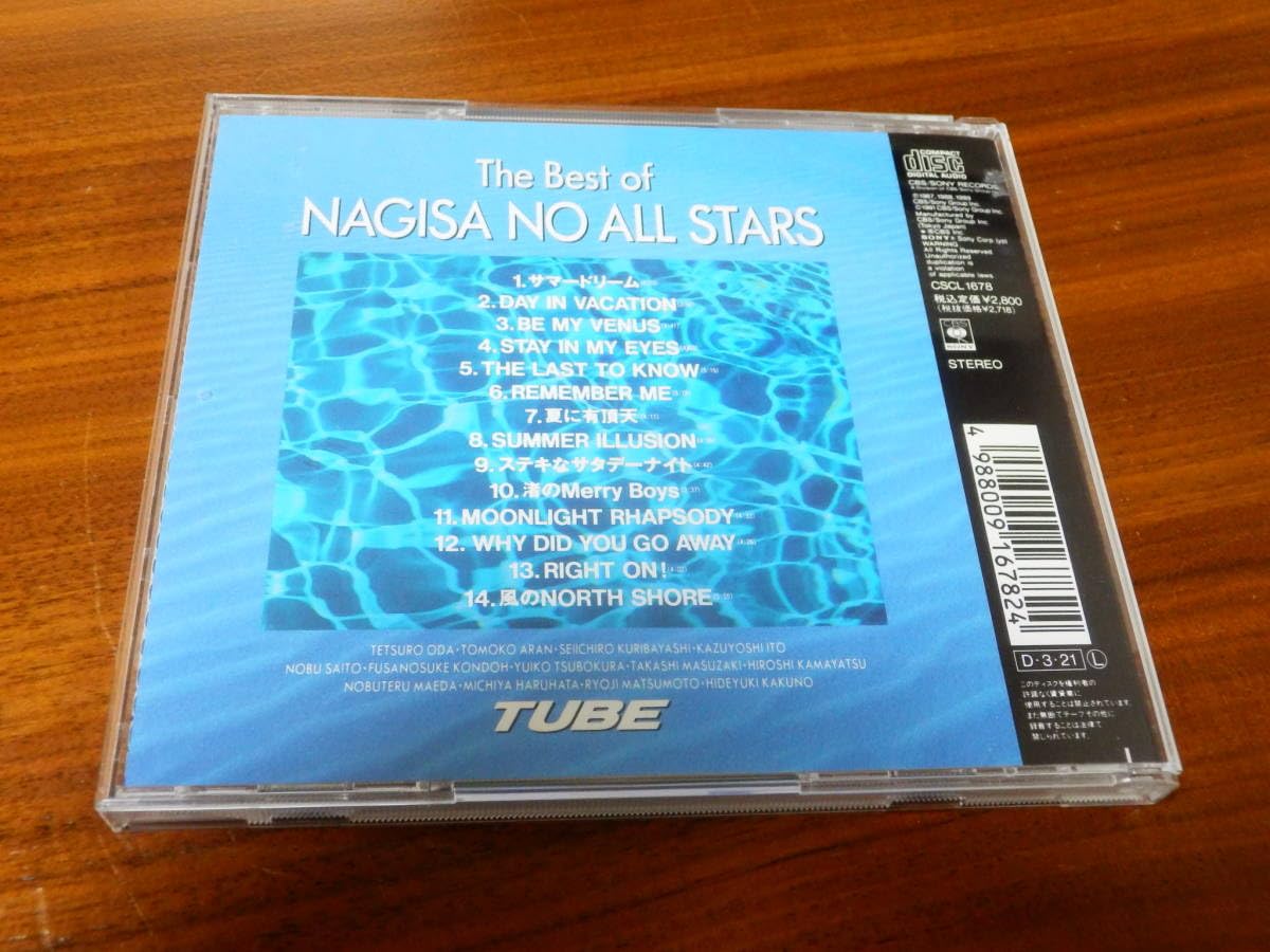 Amazon.co.jp: 渚のオールスターズ CD「ザ・ベスト・オブ Nagisa