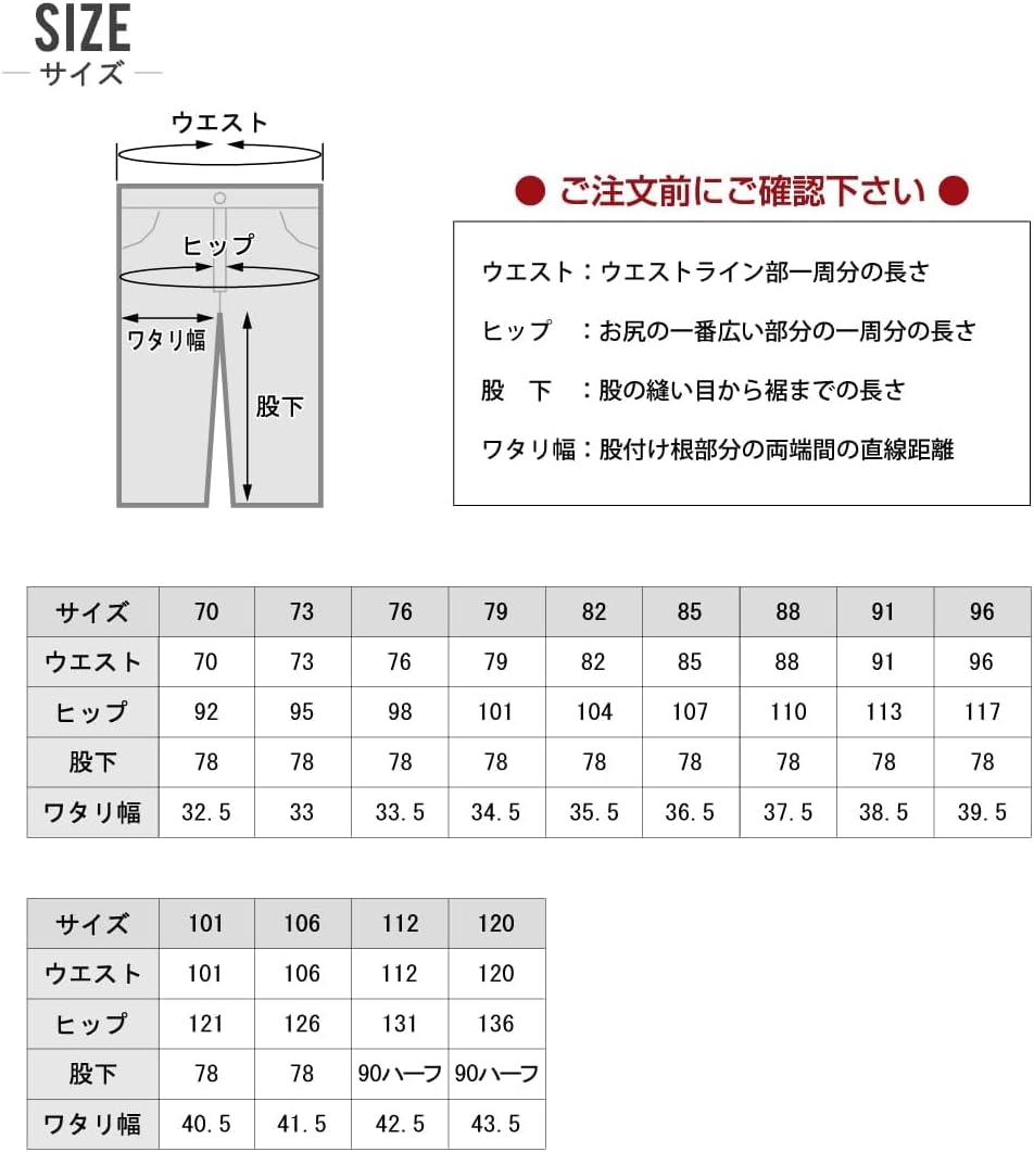 [ワークプロ] 自重堂 春夏 ストレッチ ノータック カーゴパンツ 制電 87902