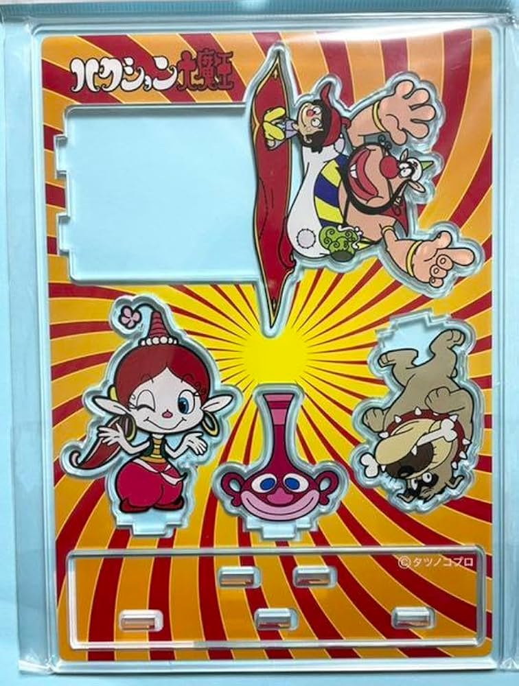 Amazon.co.jp: ハクション大魔王 アクリルフィギュア アクビ Amazon.co.jp: ハクション大魔王 アクリルフィギュア アクビ